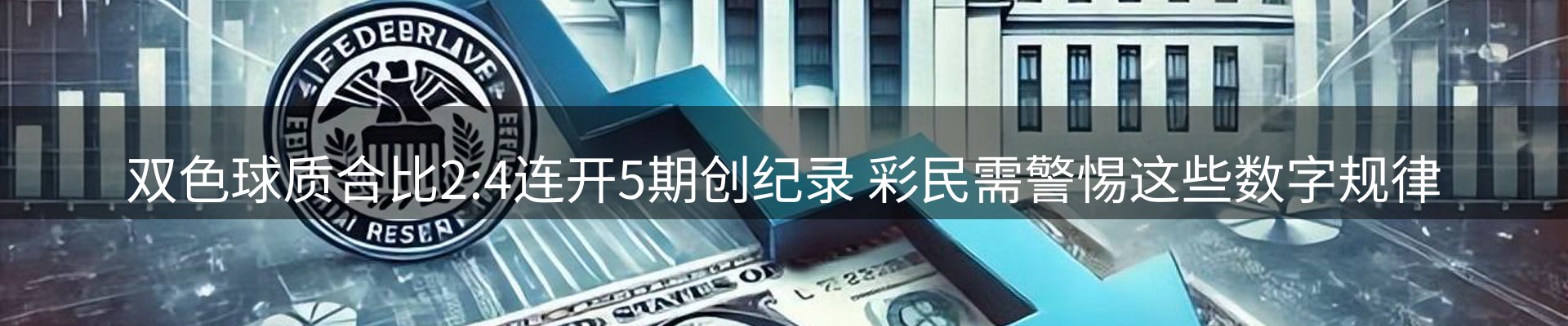 今日资讯